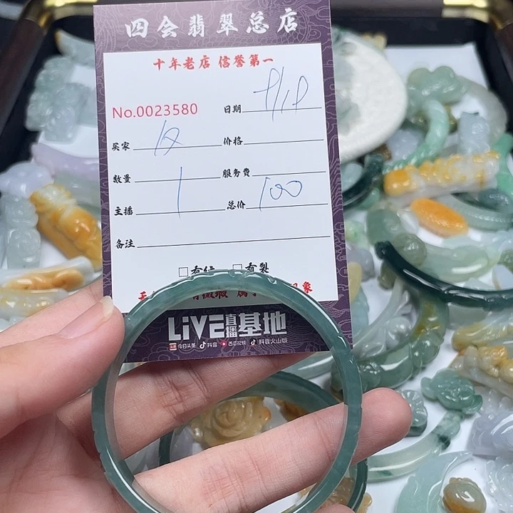 夕***儿颈饰未镶嵌翡翠翡翠