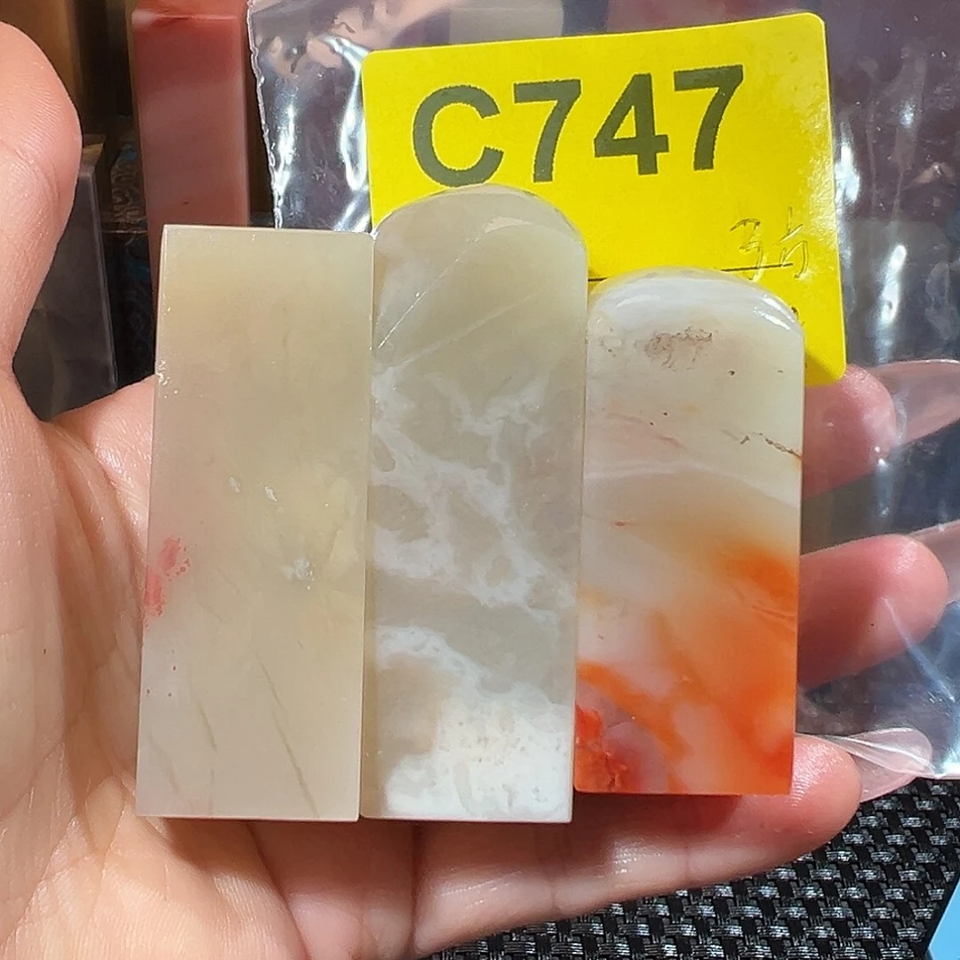 印石寿山石老挝石