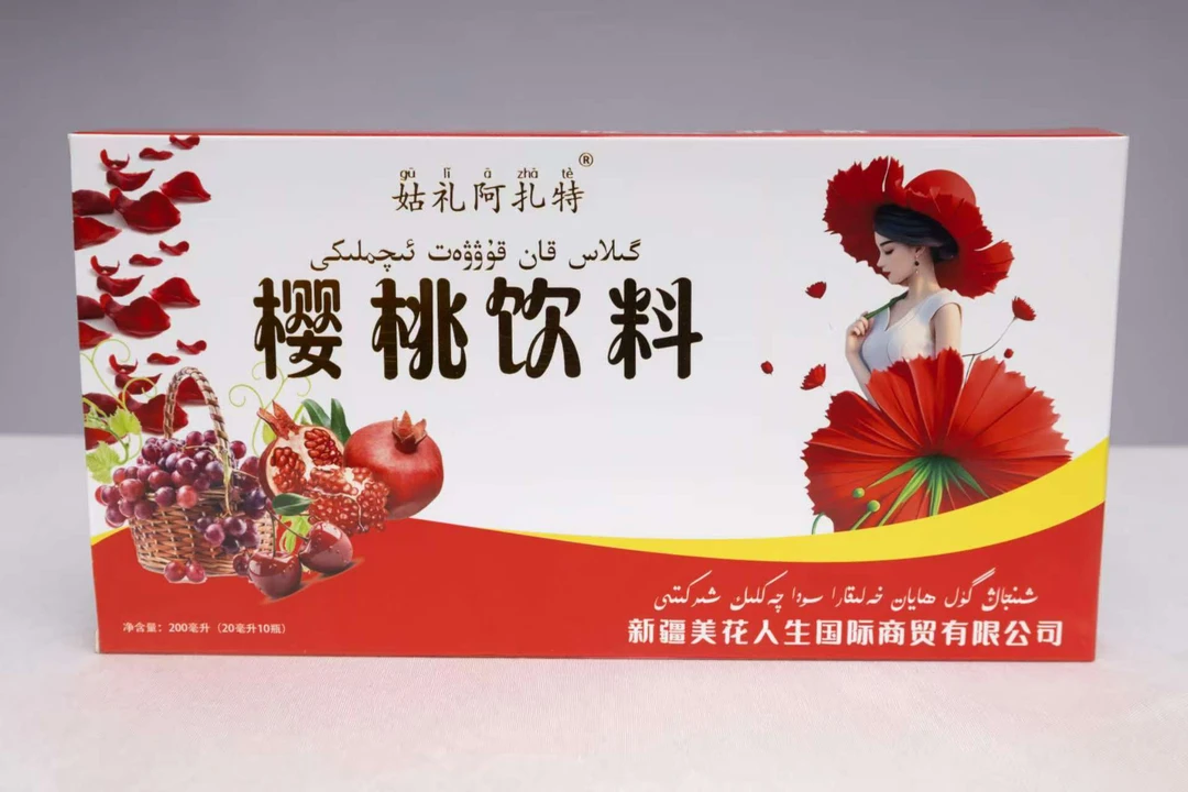 گۈل ئازات   گىلاس قان قۇۋۋەت ئىچىملىكى   樱 桃 饮 料
