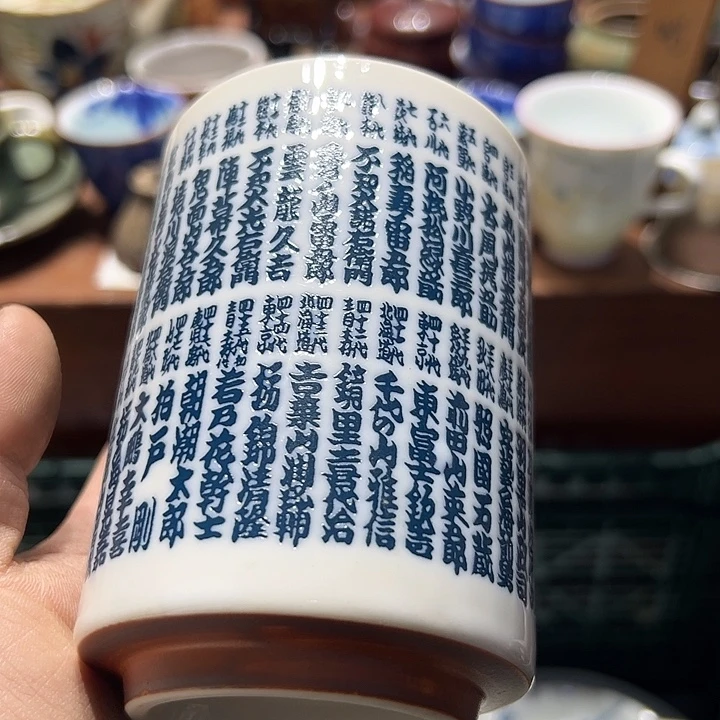 手工艺品钧瓷3333333333333