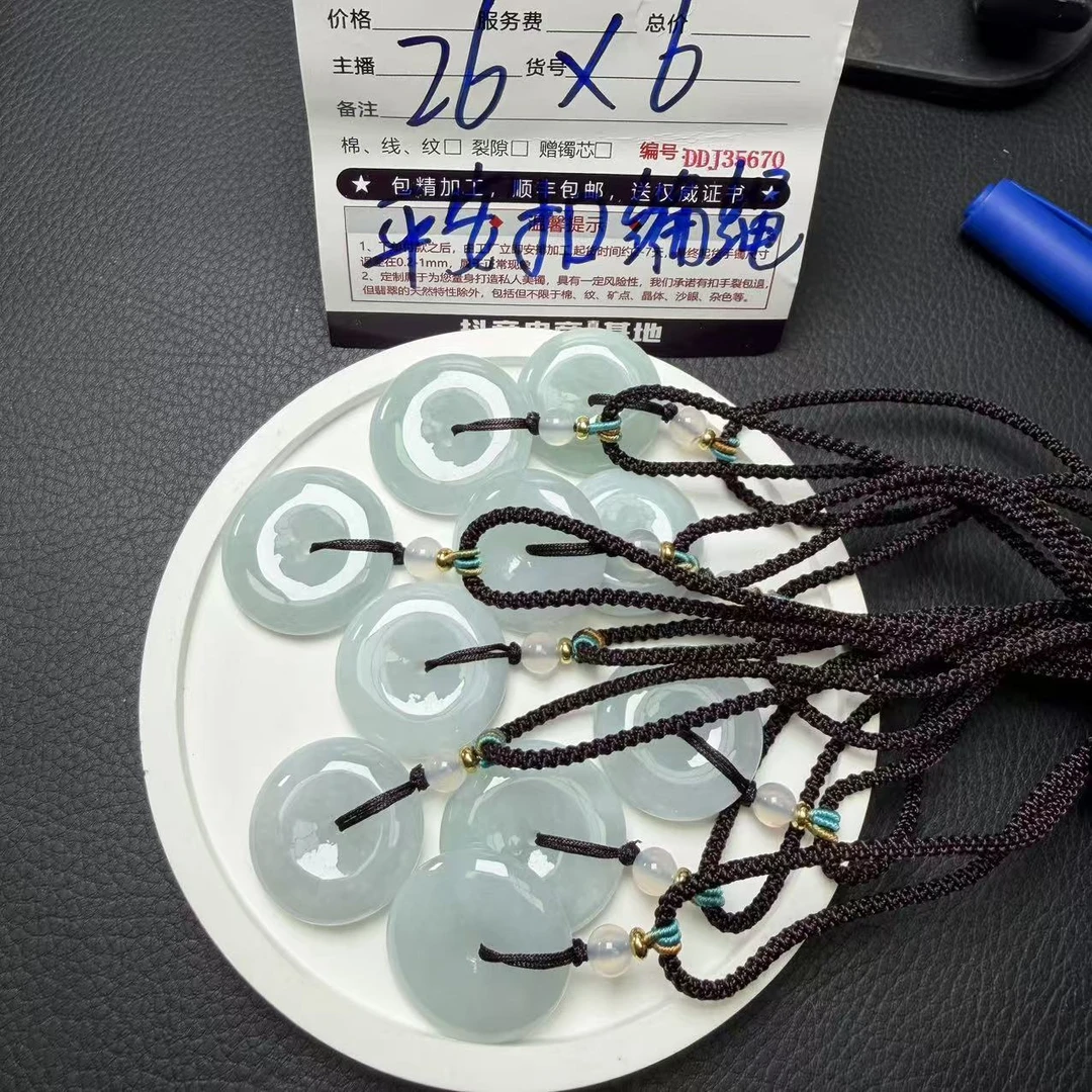 【星星推荐】 天然翡翠平安扣吊坠@DDJ65604多样性发一件