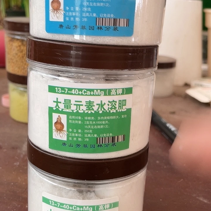 直播间高钾两瓶，高磷一瓶