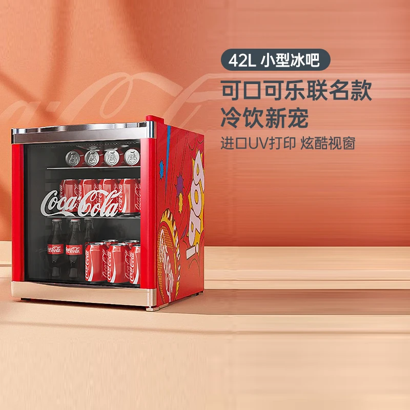 哈士奇42升冷藏恒温玻璃门展示柜迷你型SC-46BUA可口可乐联名款