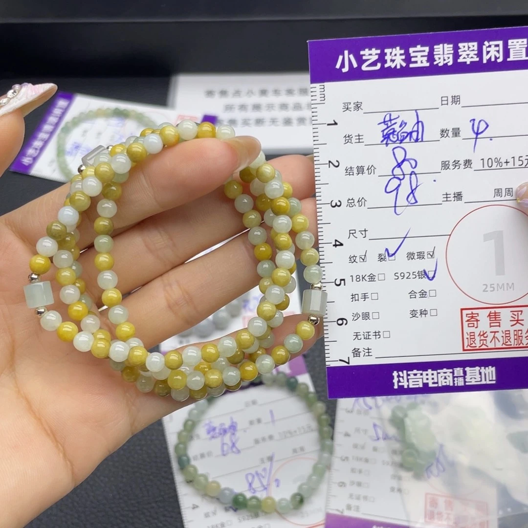翡翠银S925镶嵌手串手串
