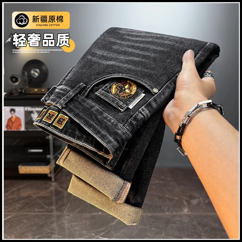 秋冬新款专柜同款高级感牛仔裤男款加绒柔软刺绣休闲直筒长裤880