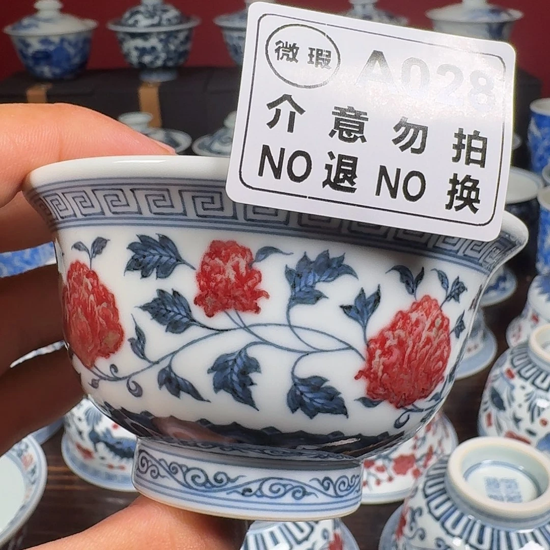 碎***老摆件柴窑青花釉里红压手杯