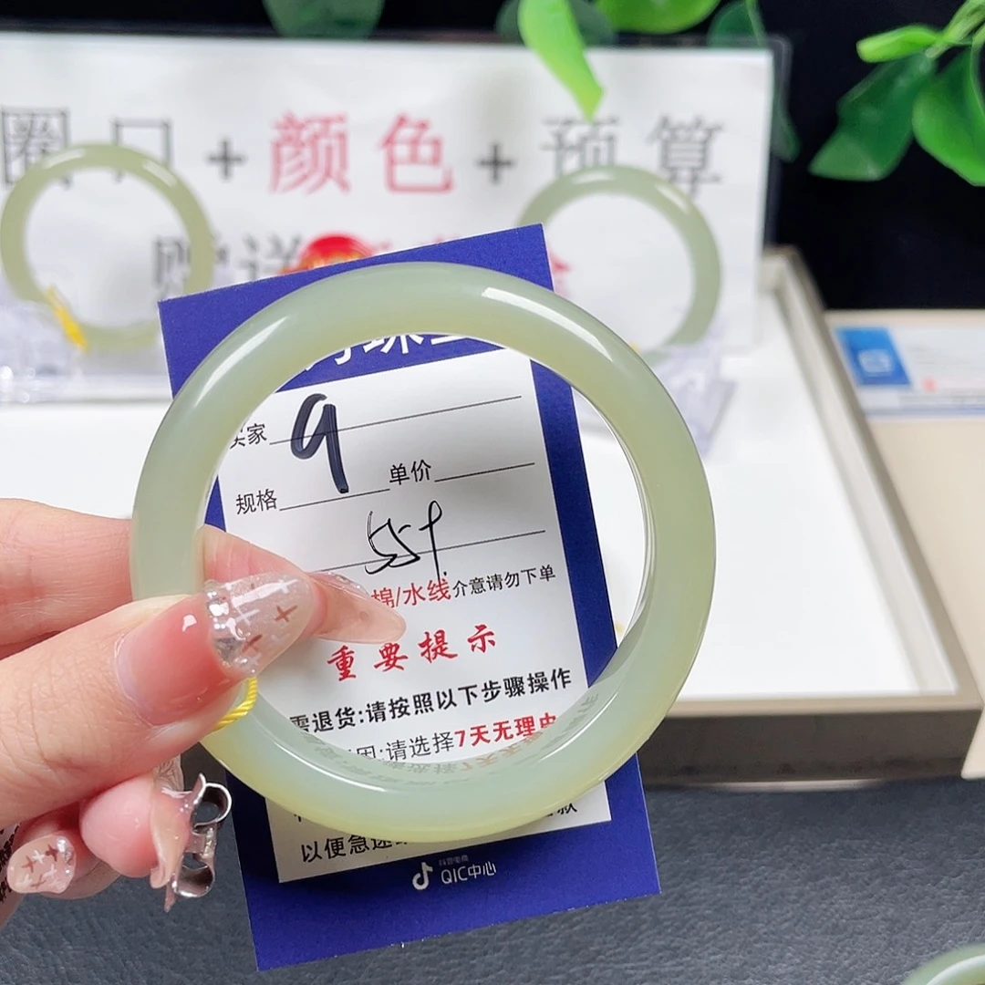 和田玉手镯未镶嵌Y**.