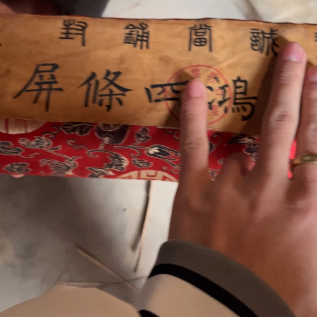 闪购商品 如图所示