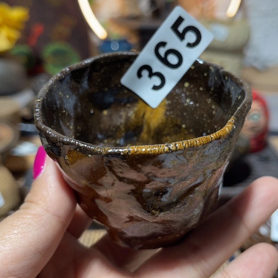 木村信弘柴烧保平