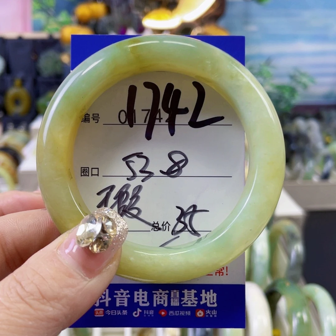 蛇纹石玉手镯未镶嵌o*