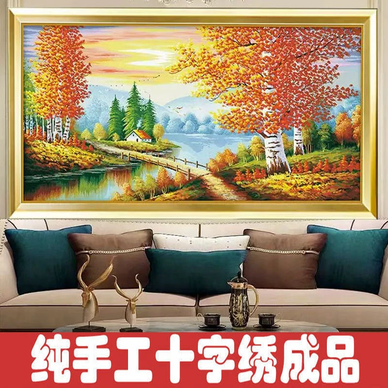 绣好的纯手工十字绣成品金色富锦枫树树木风景客厅挂画不带框F240