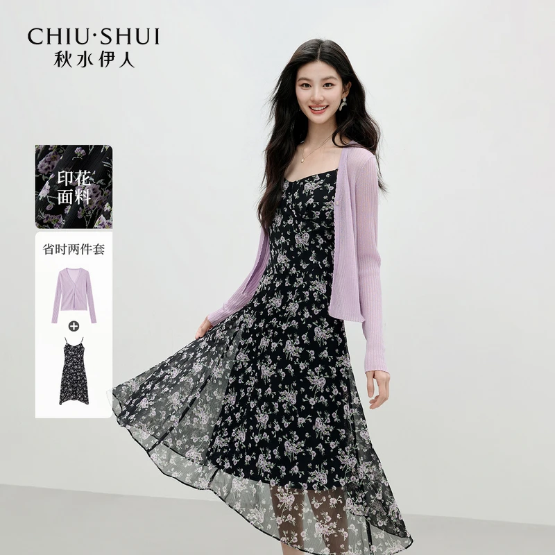 【紫霞】秋水伊人时尚裙子2025年夏季新款女气质通勤两件套M010631
