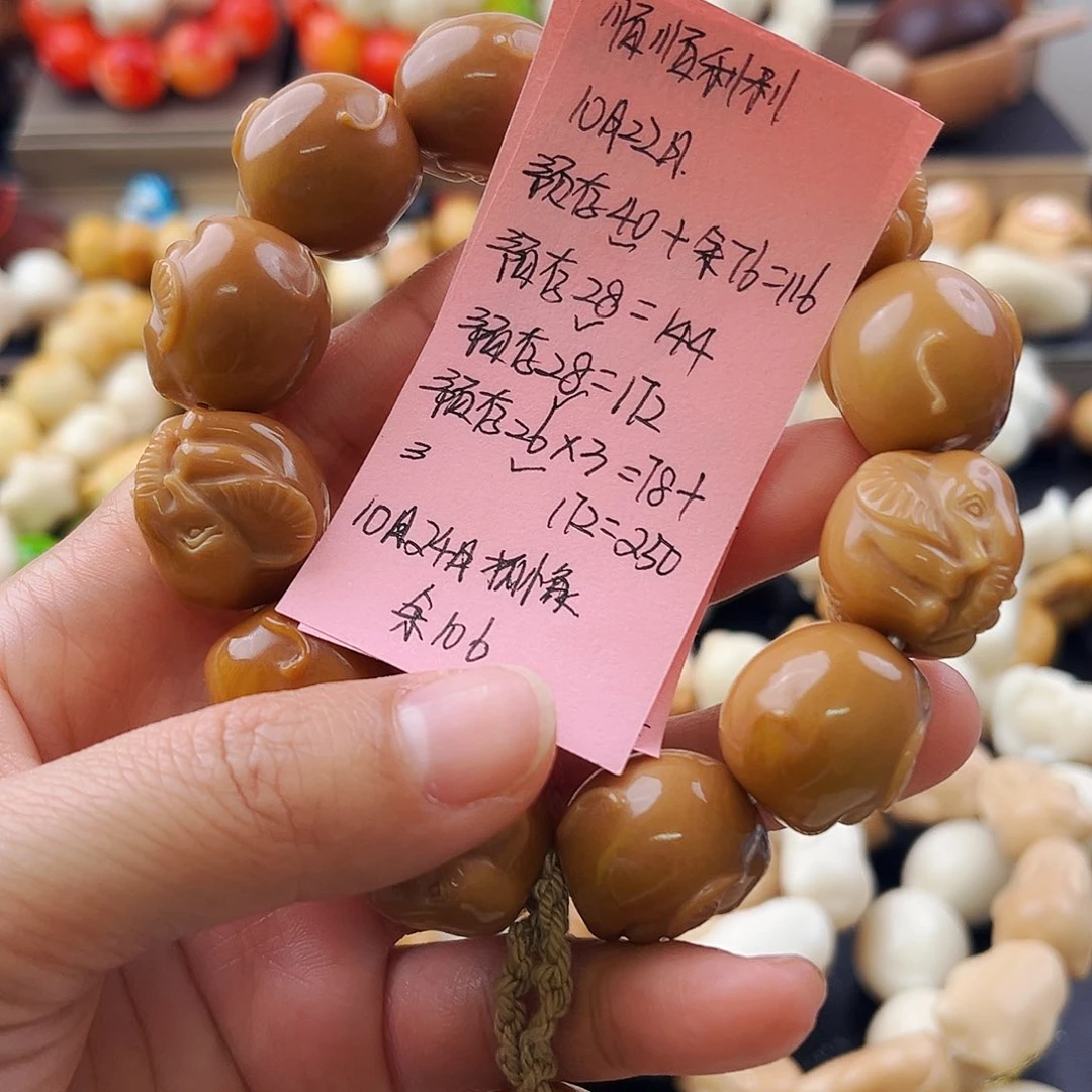 手串菩提根/象牙果顺顺利利专属小象预存250余106