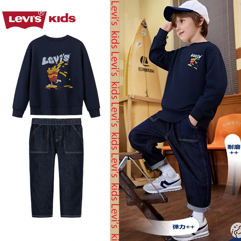 【原牛套装】Levi's李维斯儿童套装秋宽松牛仔套装男童女童直筒裤