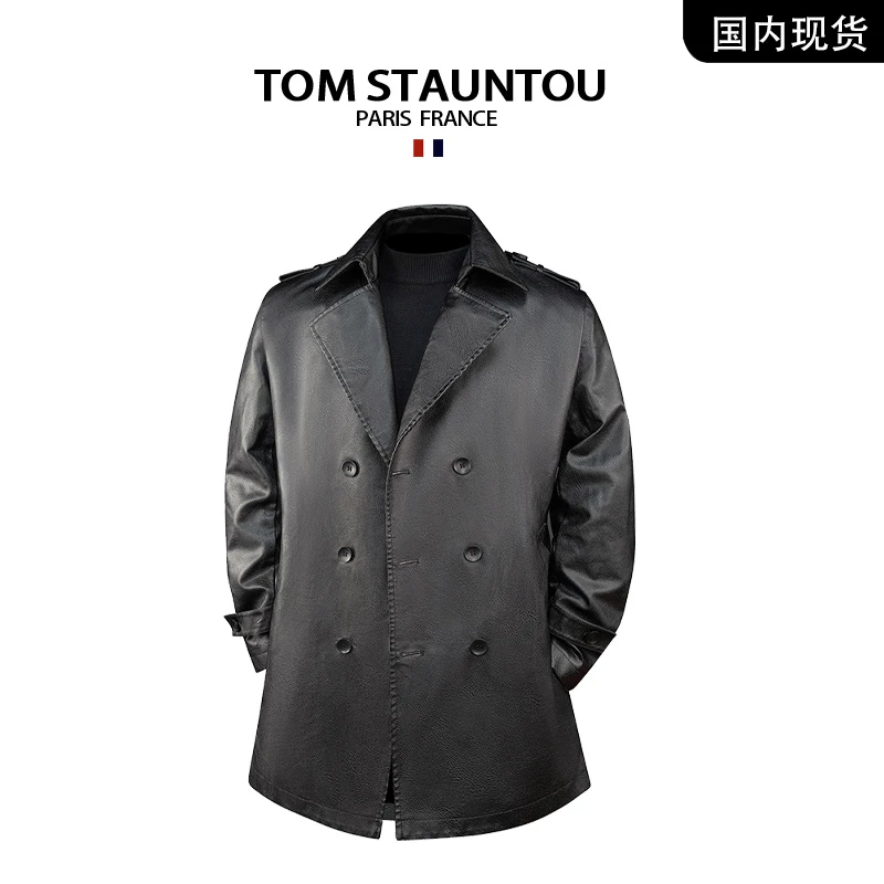 【品牌撤柜清仓】TOM STAUNTOU 轻奢商务休闲翻领时尚长款皮衣外套