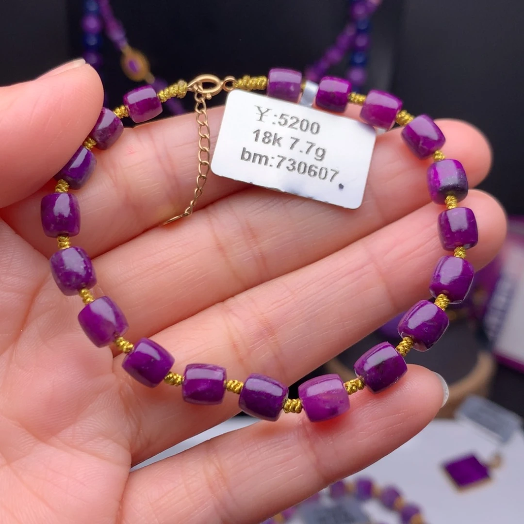 苏纪石（舒俱来）18K金镶嵌手串