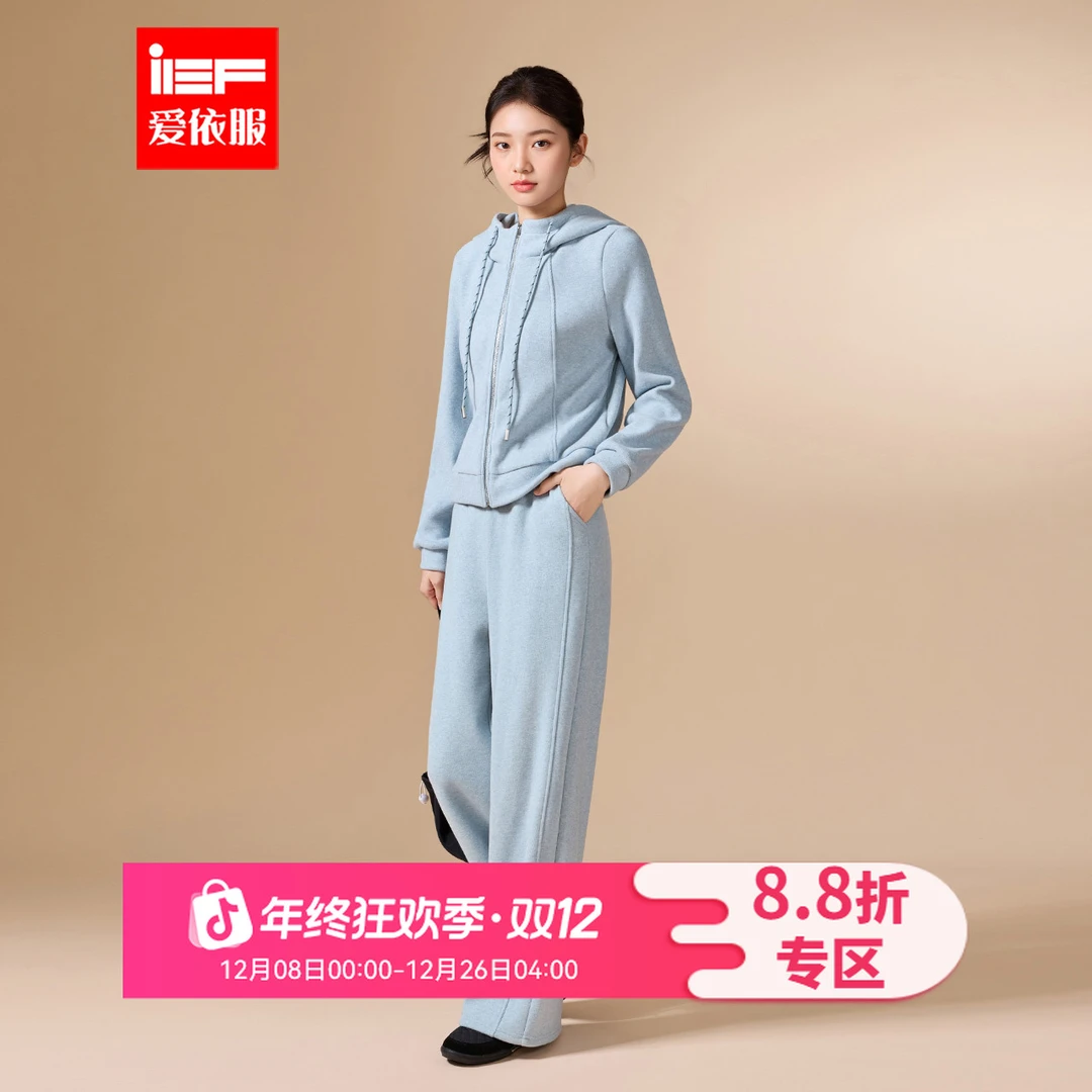 IEF/爱依服2025新款冬季棉休闲百搭时尚气质上下两件套