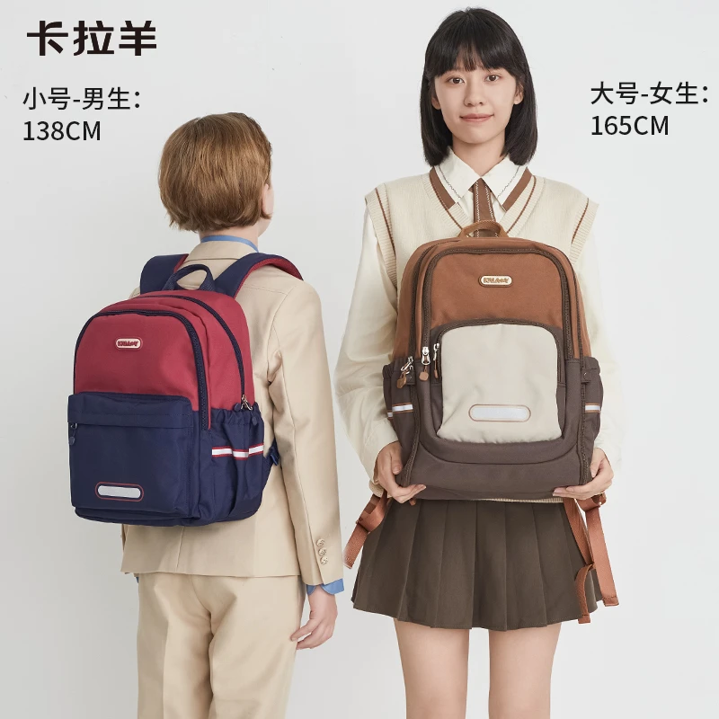 卡拉羊24L中学生多功能轻便减负书包时尚户外游学包乐风CX5514