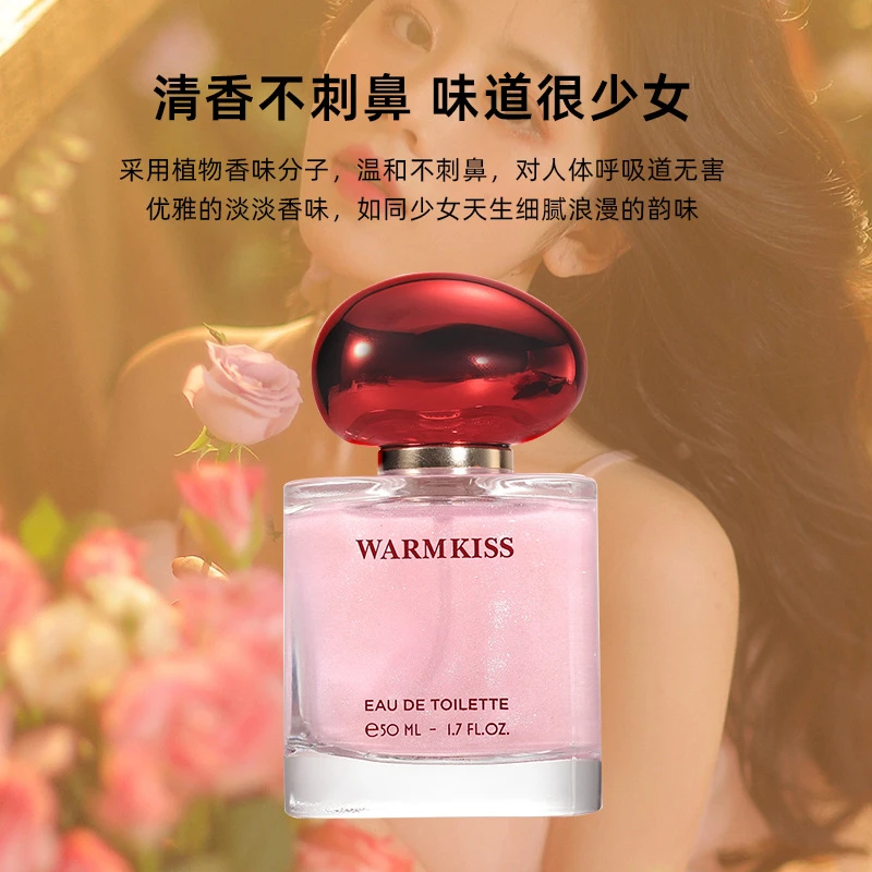 WARMKISS迷情自我流沙女士粉色香水50mls