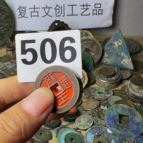 铜泉**站复古文创工艺品