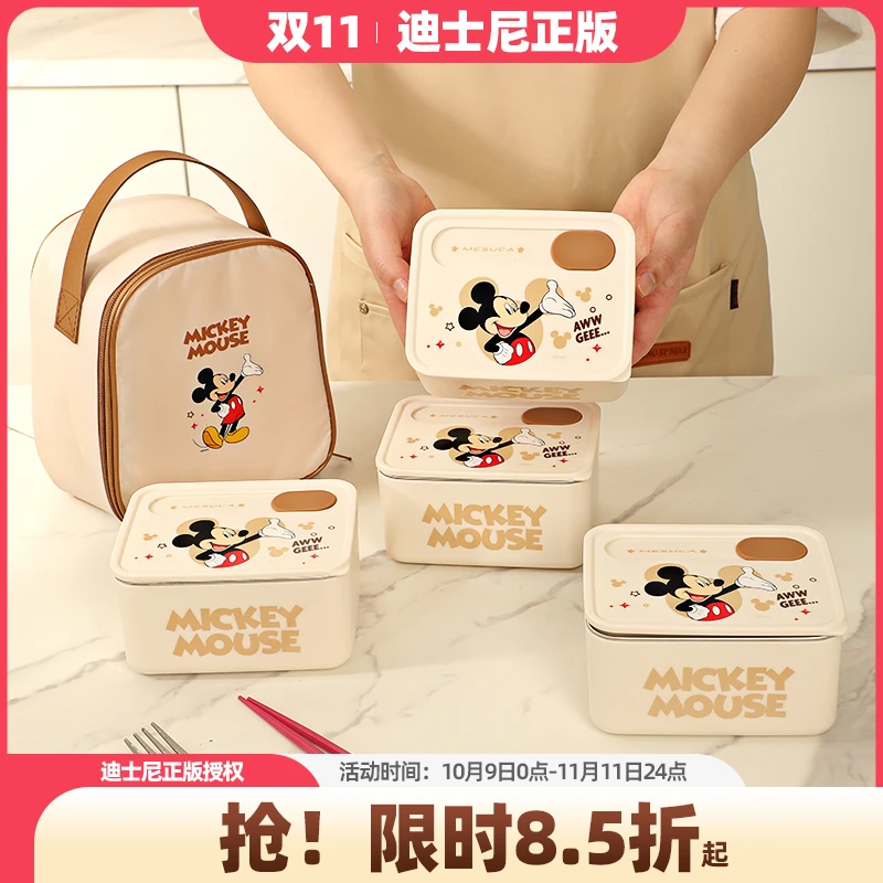 【双十一福利】秋冬不锈钢保温饭盒上班族学生专用微波炉加热便当盒