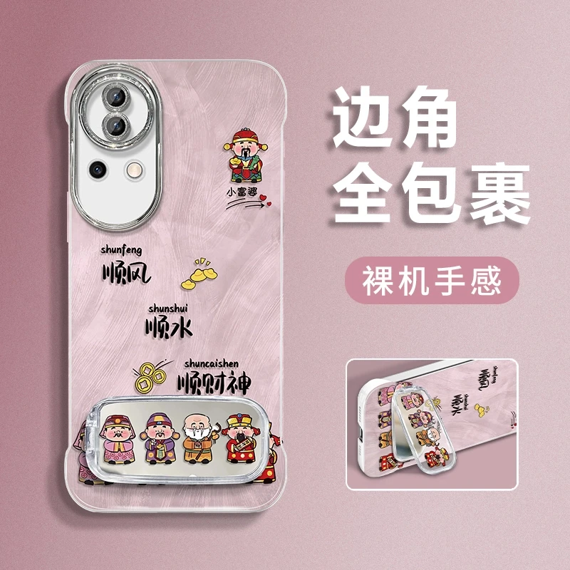 适用于华为nova12pro排排财神羽纱无边框手机壳