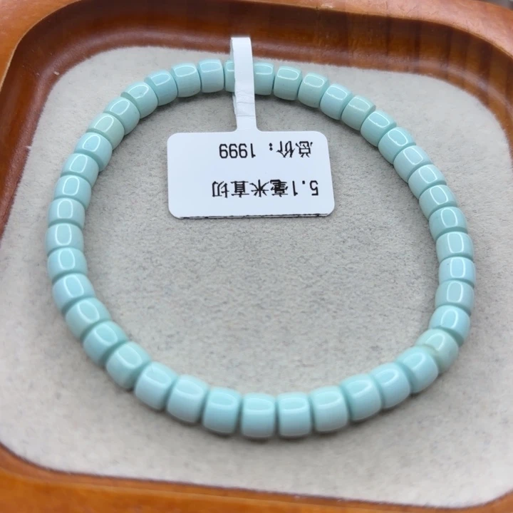 未镶嵌绿松石手链