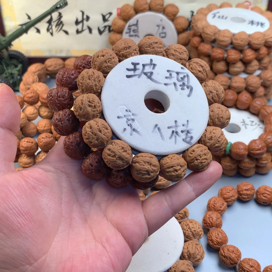 文玩核桃手串京八棱