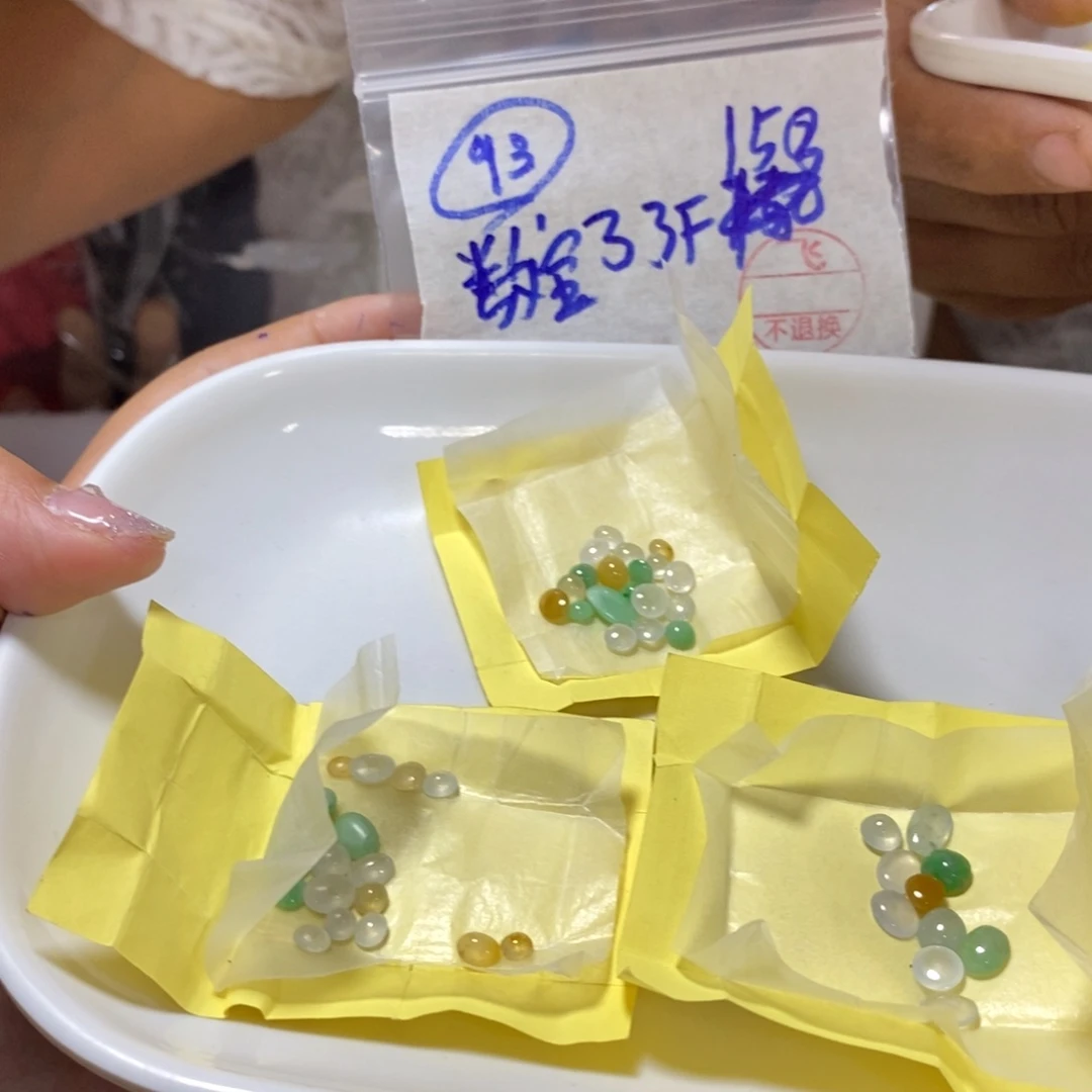 定制翡翠未镶嵌数*我