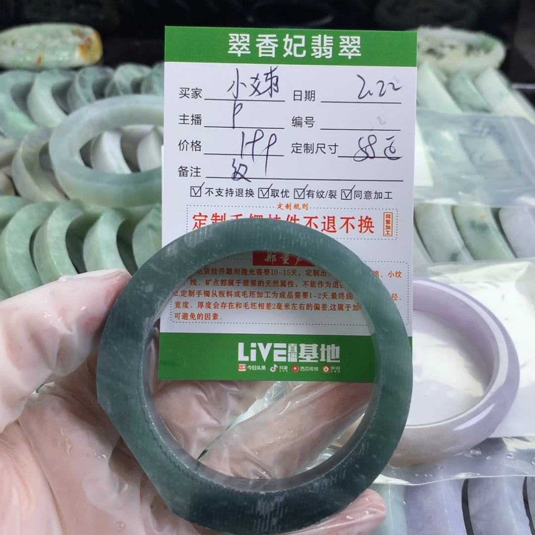 定制翡翠手镯未镶嵌甛**姊