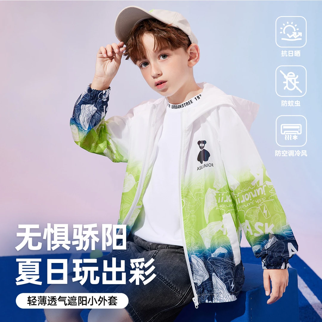 【新东方】男童外套夏空调服皮肤衣儿童印花冰皮衣JZWT03028M