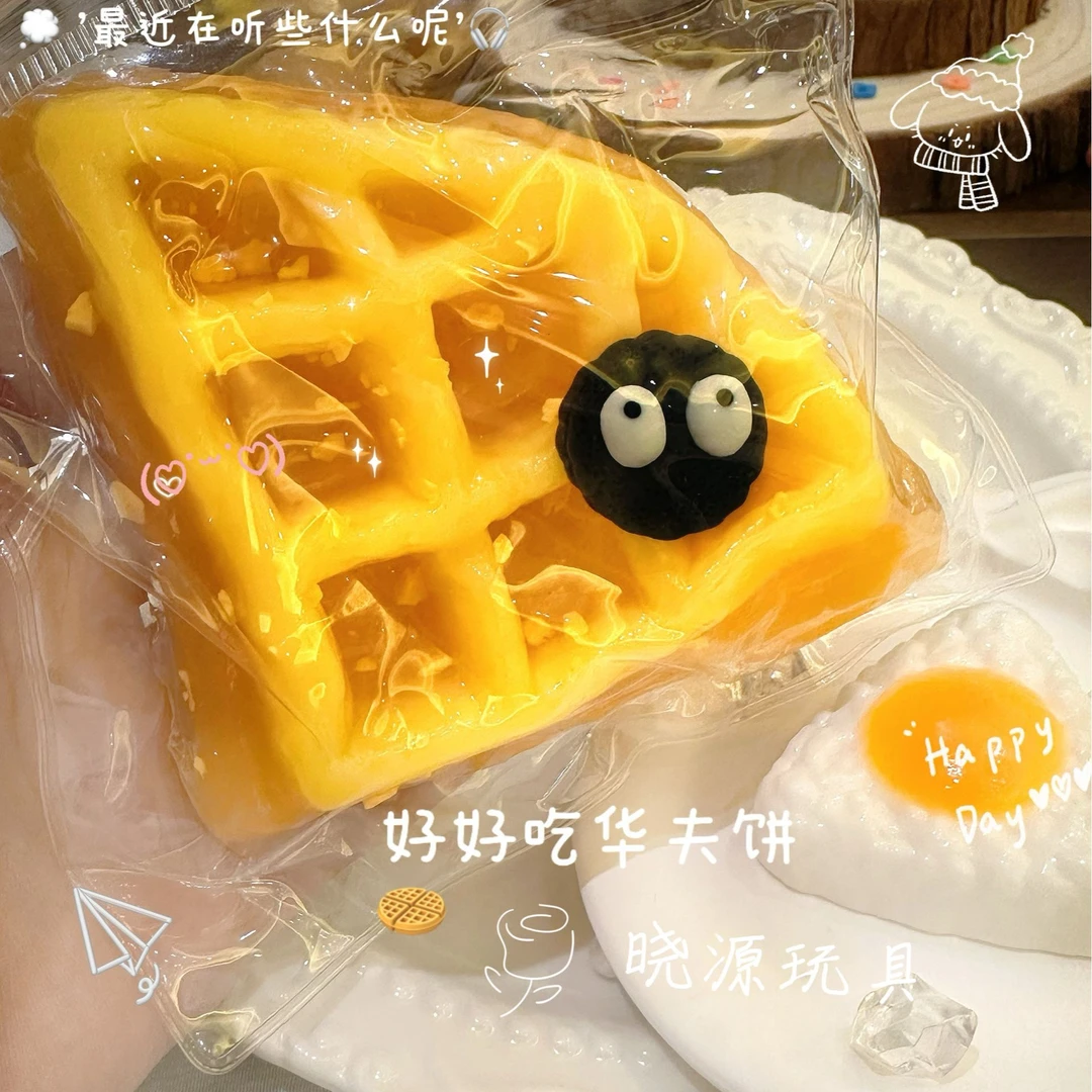 新品仿真食物捏捏乐食玩解压玩具捏捏学生解压玩具小红书tpr