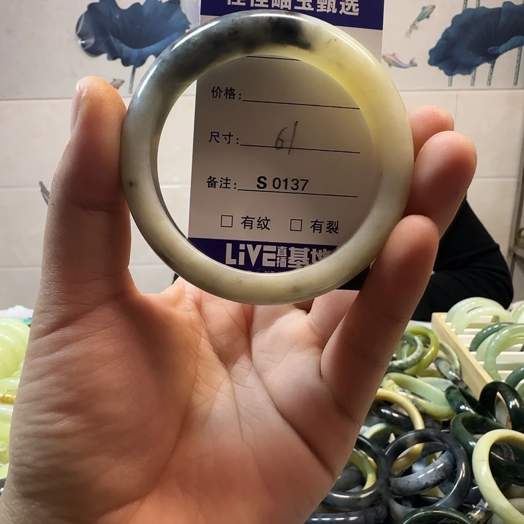 蛇纹石玉手镯未镶嵌s 0137