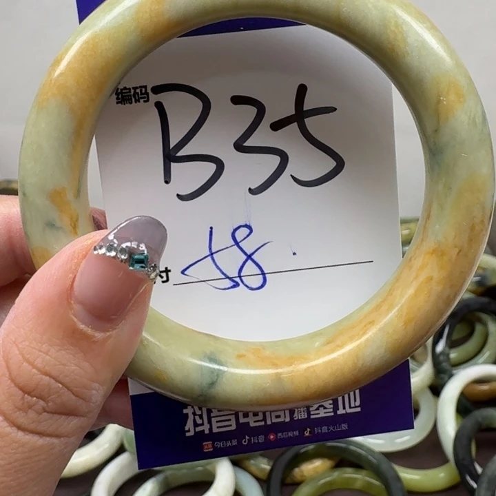 蛇纹石玉未镶嵌手镯35