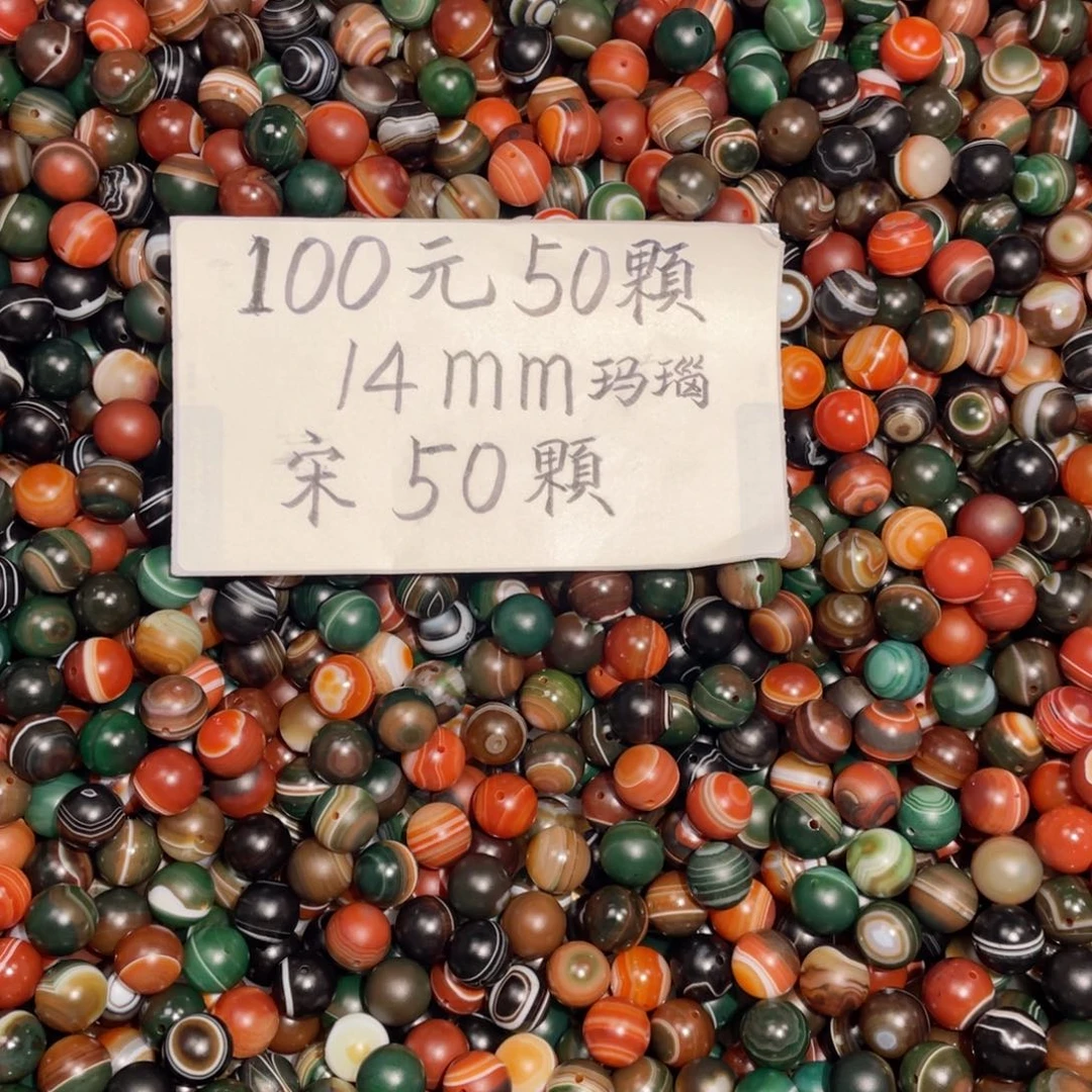 玛瑙/玉髓未镶嵌手链