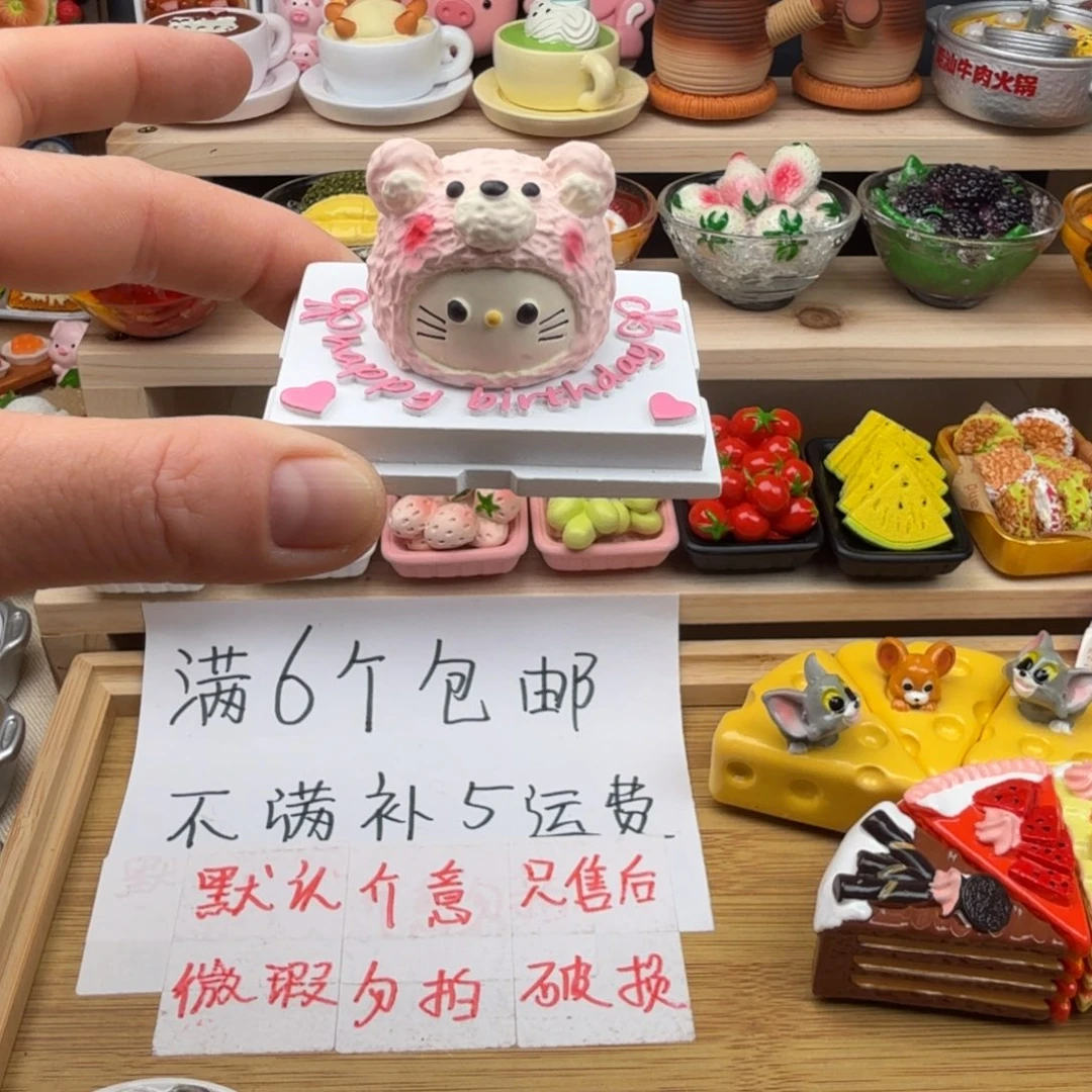 树脂食玩冰箱贴 凭开箱视频售后