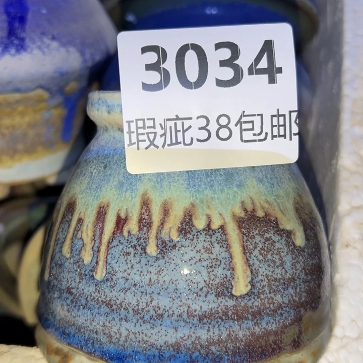 厂家直销瑕疵福利38包邮