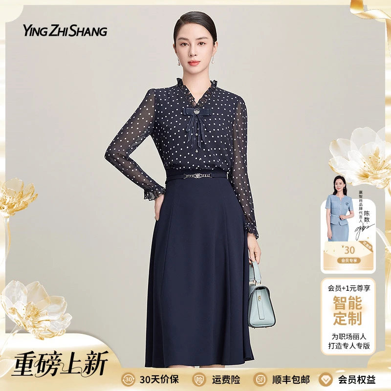 【秋季新款】赢智尚深藏蓝底波点印花设计衬衫女职场显瘦ZD01063