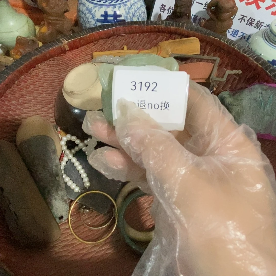 淡***定瓷片3192号工艺品