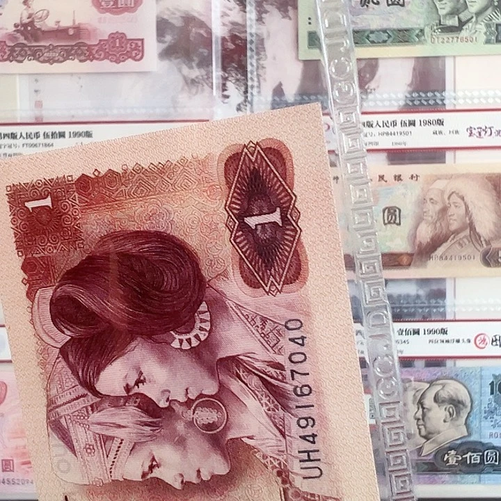 八零一金龙王金龙王