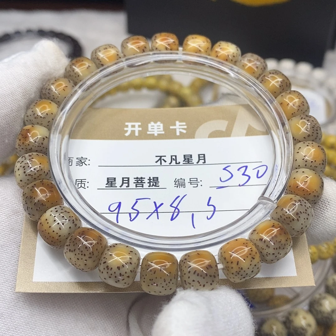 吊坠星月菩提iiiiiiis30