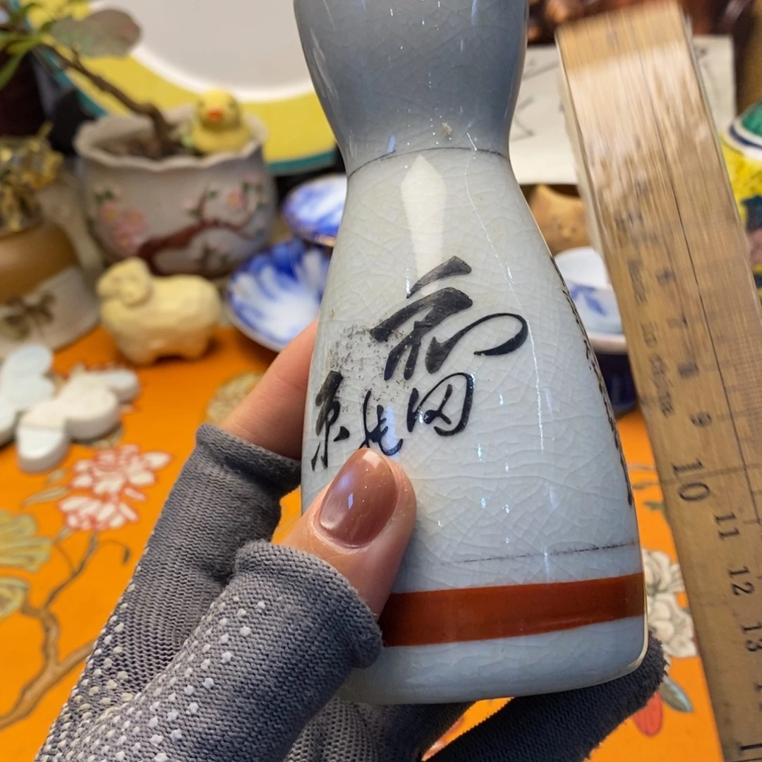 瓷片25米包邮～～～～～～