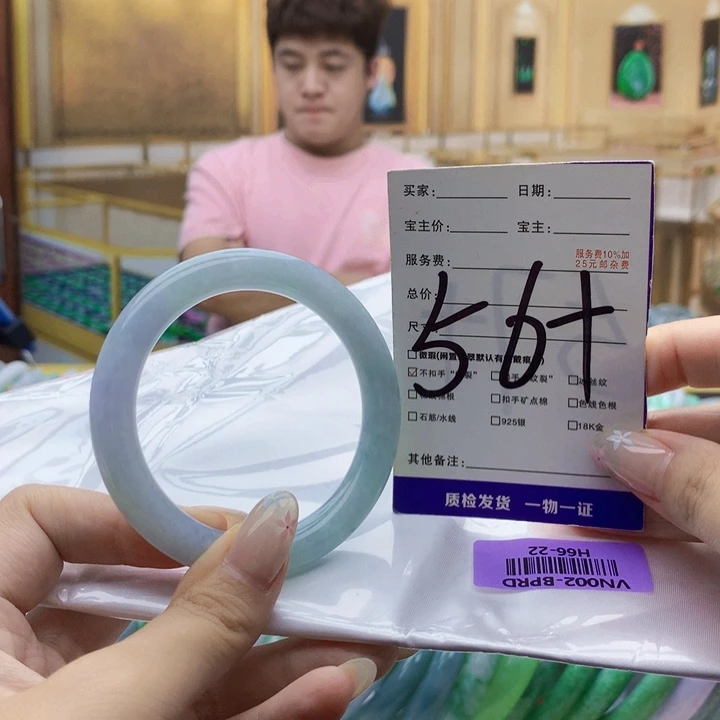 未镶嵌手镯翡翠99909……