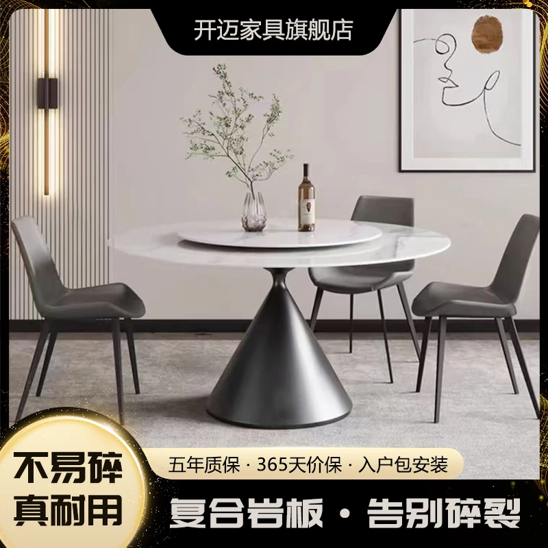 沙漏餐桌碳钢圆桌复合岩板餐桌椅不易碎超圆形家用餐桌简约餐桌