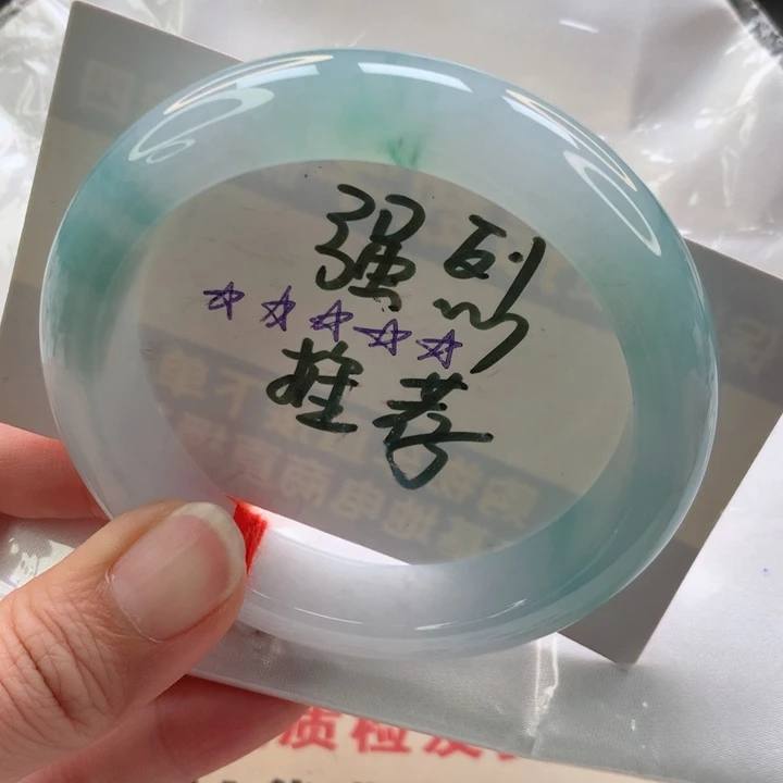 未镶嵌手镯翡翠正