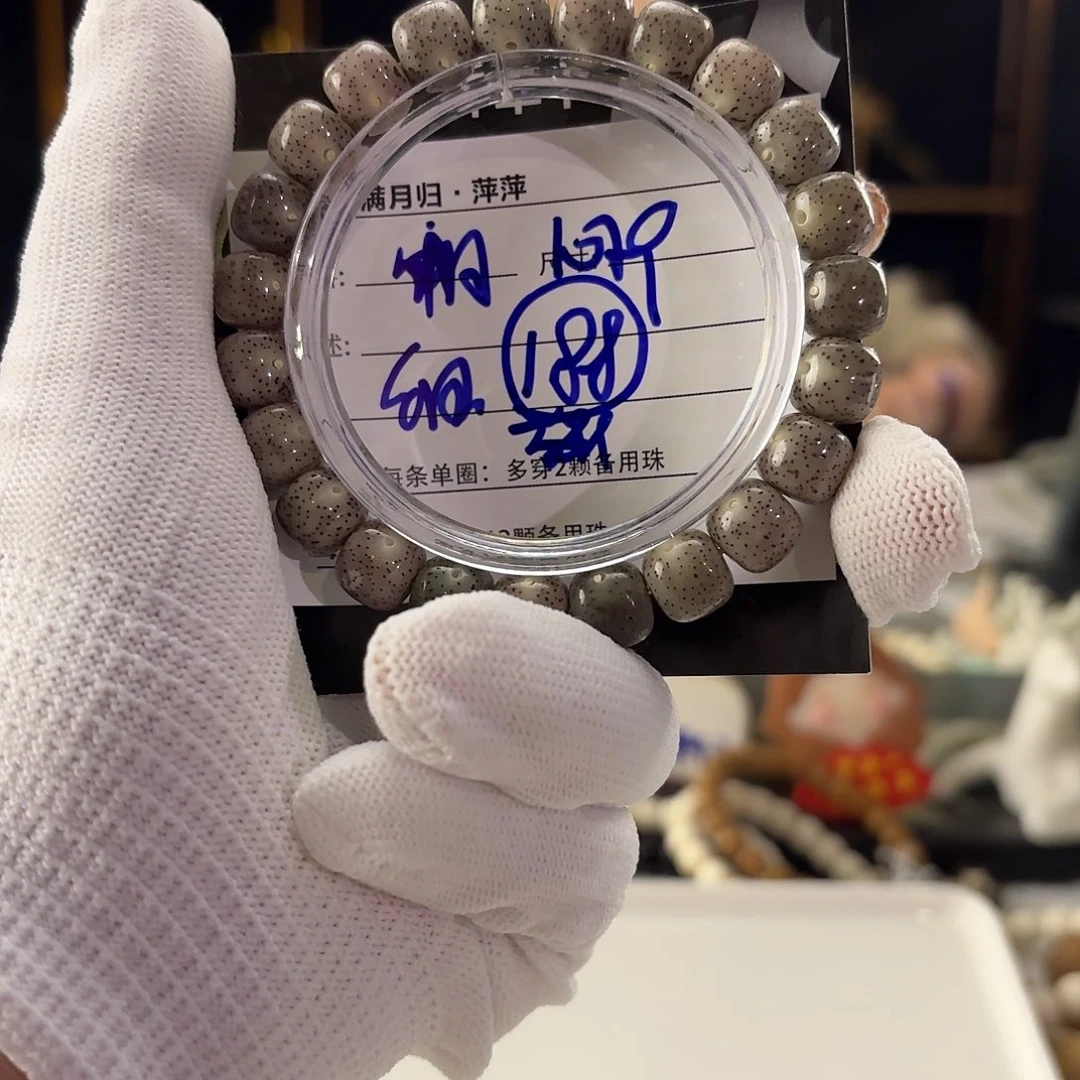 星月菩提吊坠星月