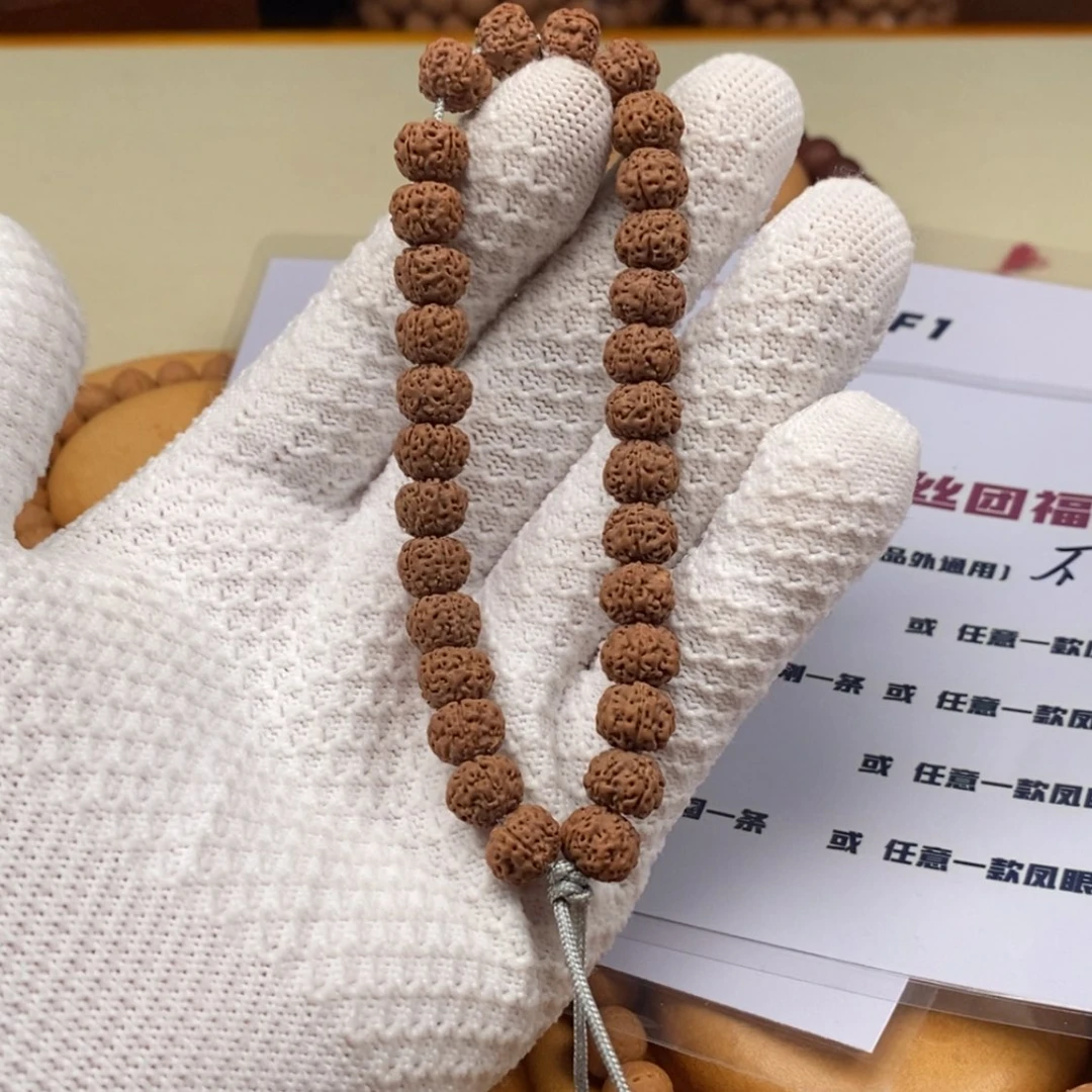 【闪购商品】凤眼菩提手串@***械粉丝团福利
