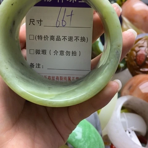 未镶嵌蛇纹石玉手镯洗****有