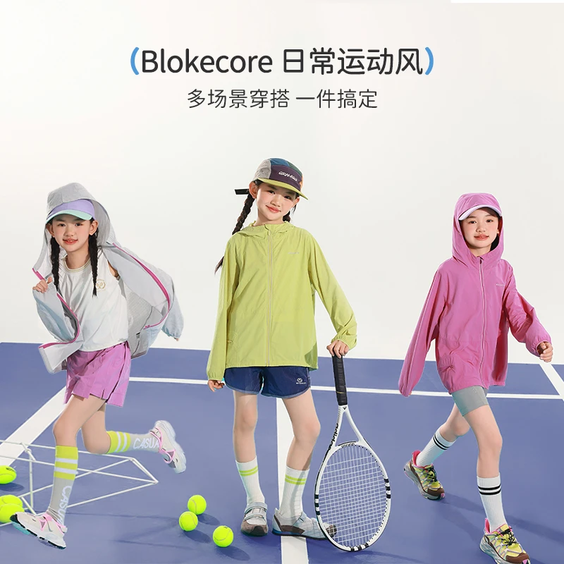BANDOCIN/半度闲【UPF50+】女童夏季户外运动轻薄冰感连帽防晒外套