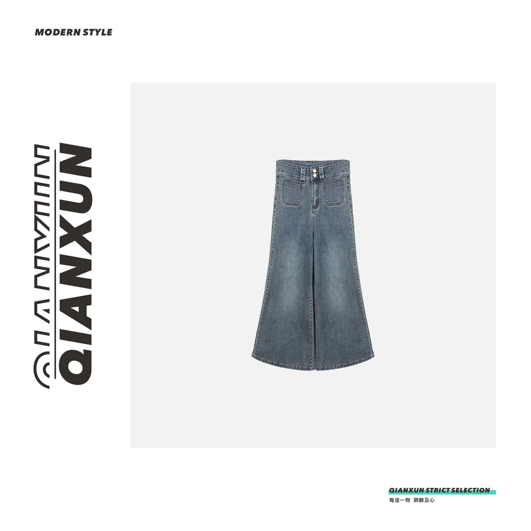 洋洋●「港风女神」C4NZK5757A休闲设计感宽松百搭直筒中腰牛仔裤